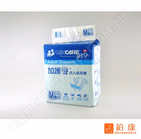 加護™成人紙尿褲 (中碼)